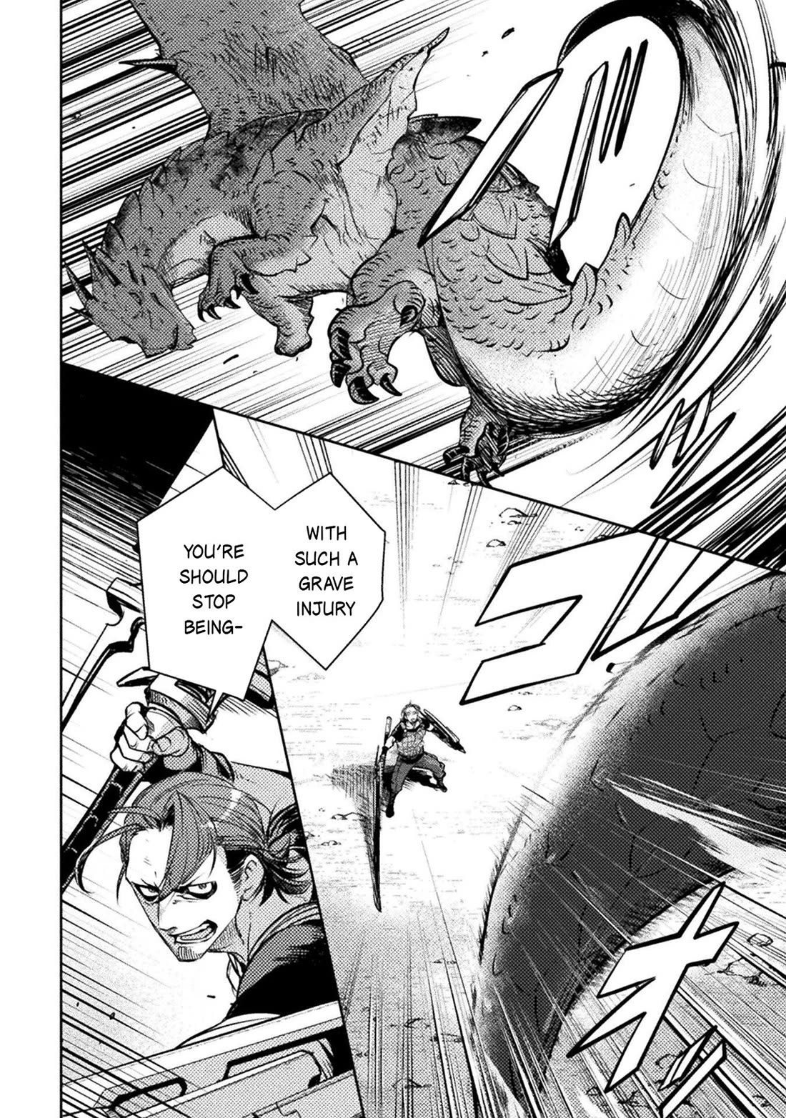 The Mercenary Bomber Explodes All Cheaters Chapter 17 page 7 - Chapter 17