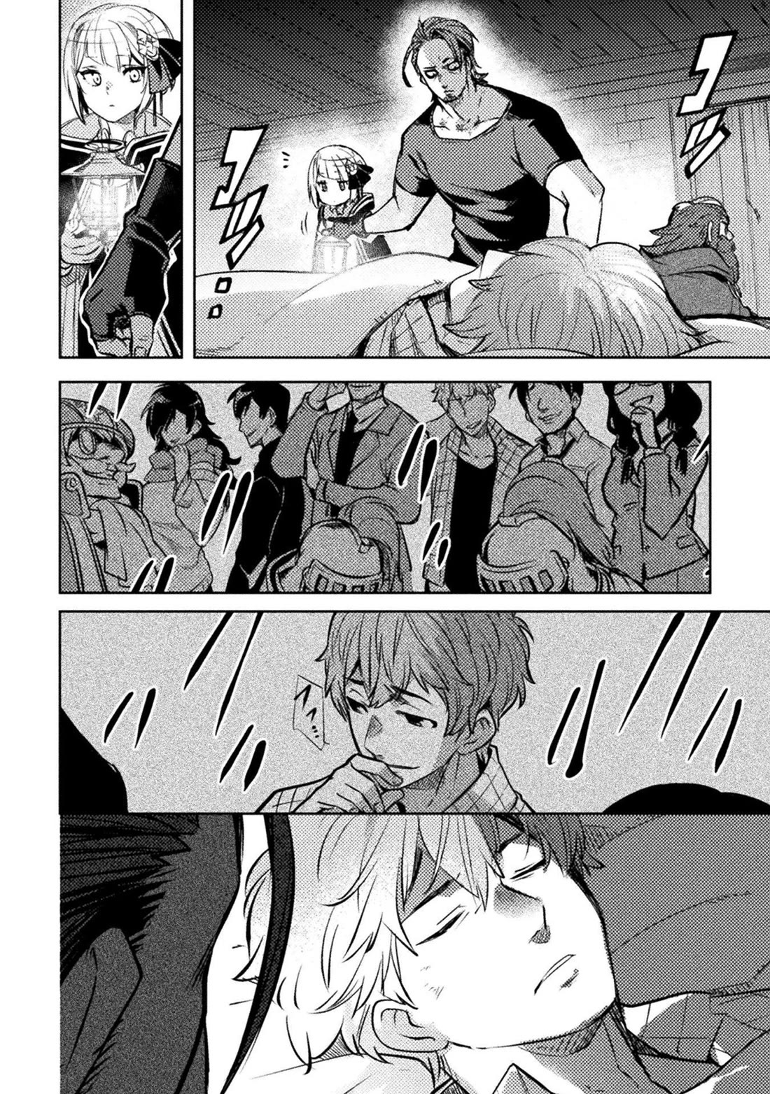 The Mercenary Bomber Explodes All Cheaters Chapter 19 page 5 - Chapter 19