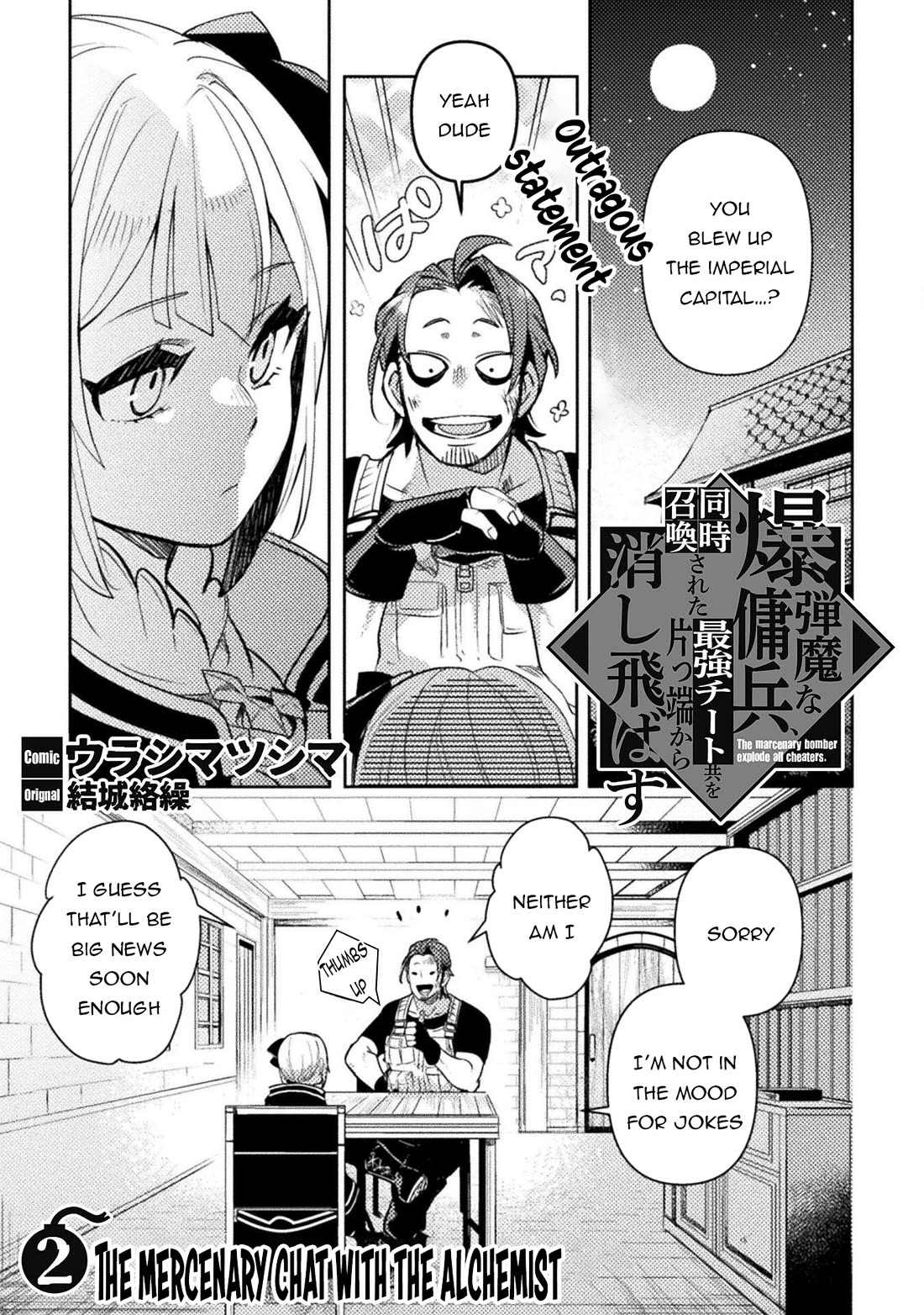 The Mercenary Bomber Explodes All Cheaters Chapter 2 page 2 - Chapter 2