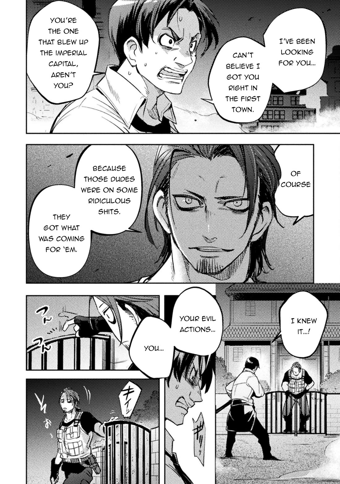 The Mercenary Bomber Explodes All Cheaters Chapter 3 page 5 - Chapter 3
