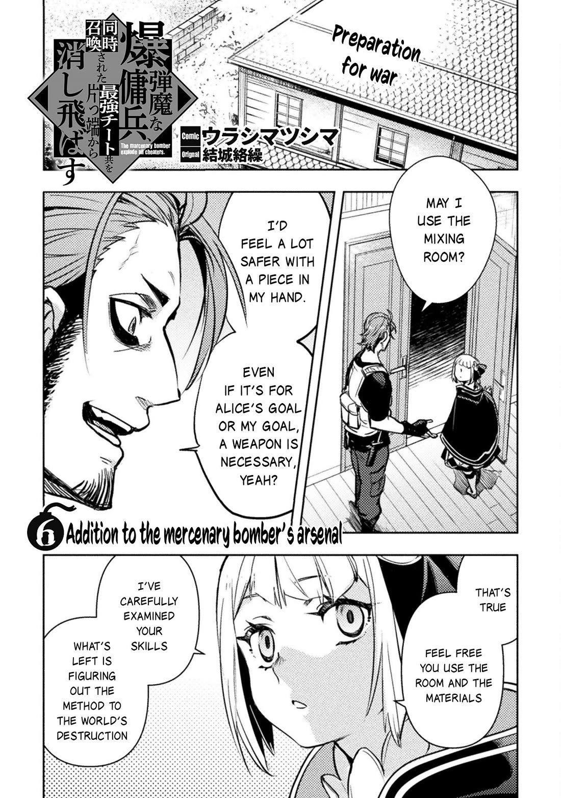The Mercenary Bomber Explodes All Cheaters Chapter 6 page 2 - Chapter 6