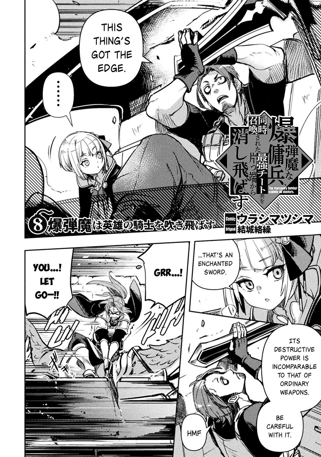 The Mercenary Bomber Explodes All Cheaters Chapter 8 page 3 - Chapter 8