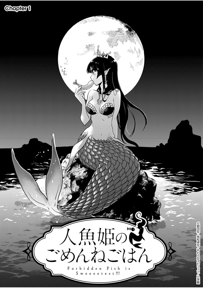 The Mermaid Princess's Guilty Meal Chapter 1 page 1 - Chapter 1