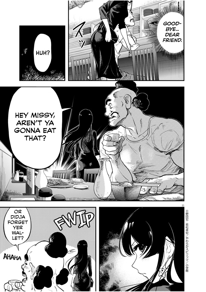 The Mermaid Princess's Guilty Meal Chapter 1 page 11 - Chapter 1