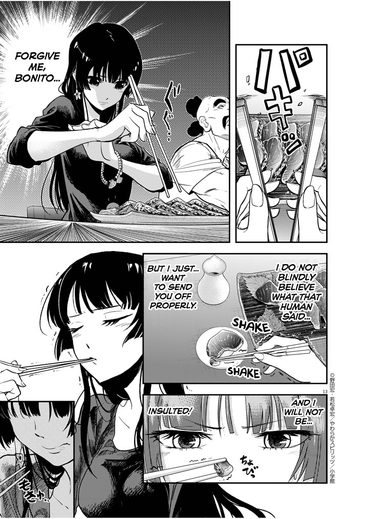 The Mermaid Princess's Guilty Meal Chapter 1 page 13 - Chapter 1
