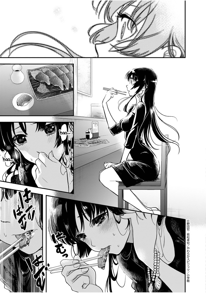 The Mermaid Princess's Guilty Meal Chapter 1 page 15 - Chapter 1
