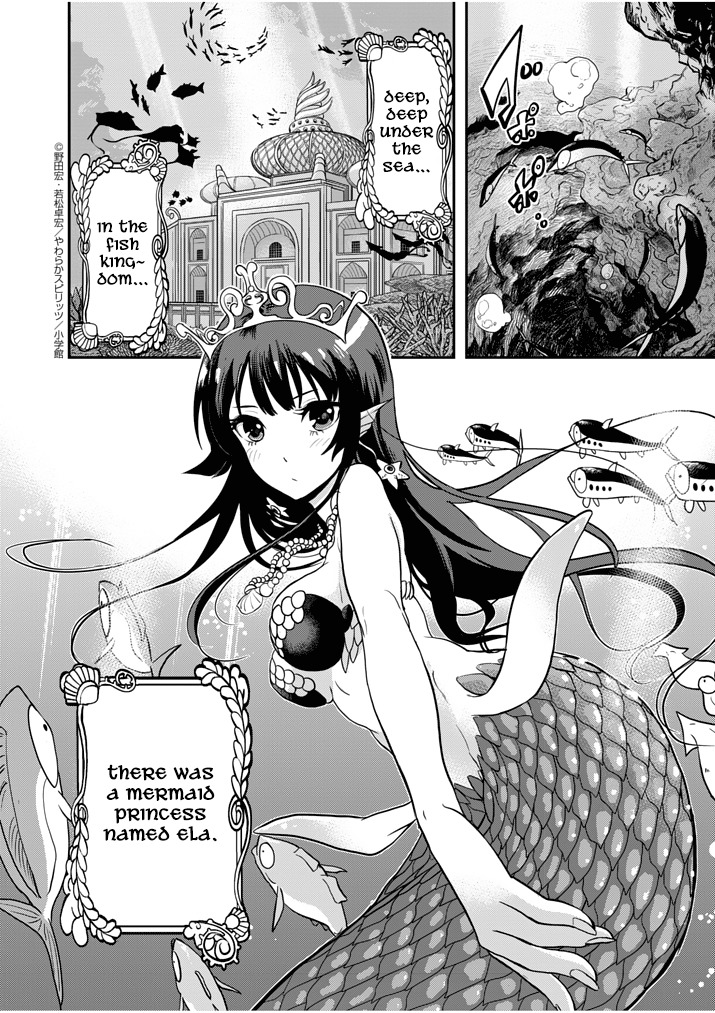 The Mermaid Princess's Guilty Meal Chapter 1 page 2 - Chapter 1