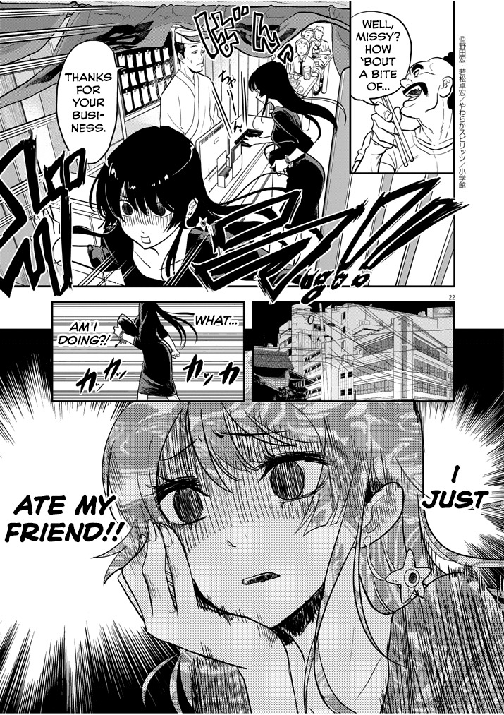The Mermaid Princess's Guilty Meal Chapter 1 page 21 - Chapter 1