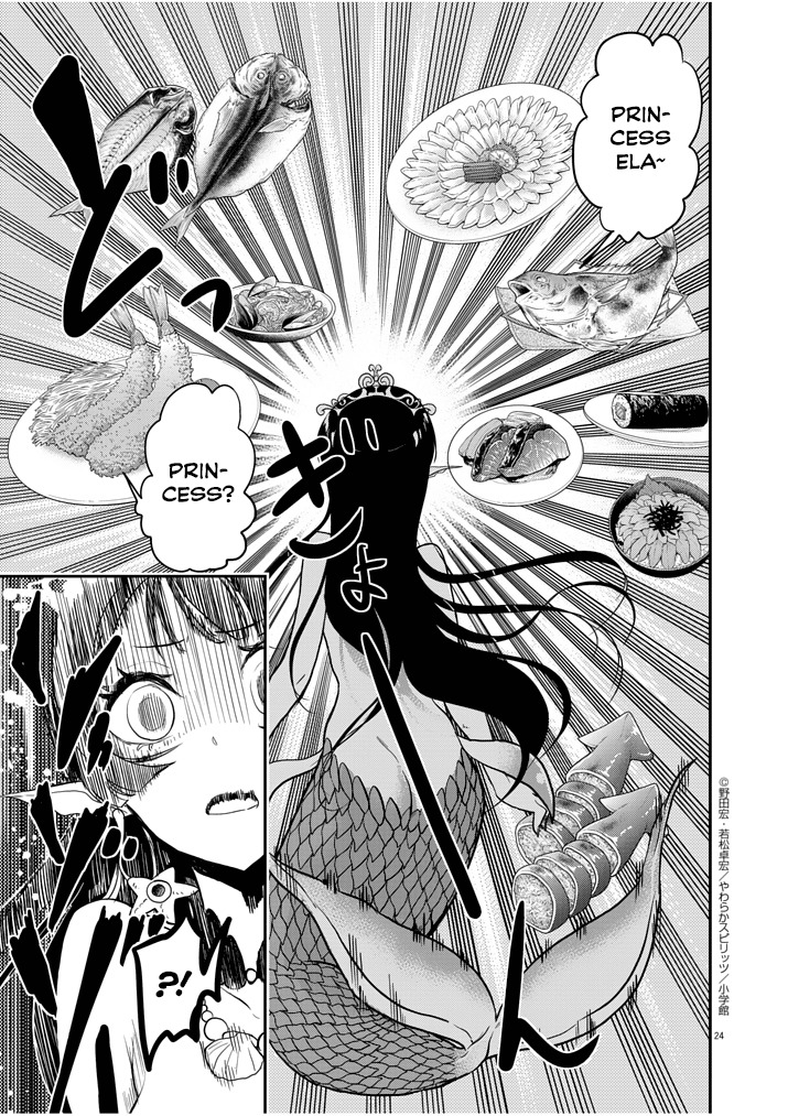 The Mermaid Princess's Guilty Meal Chapter 1 page 23 - Chapter 1