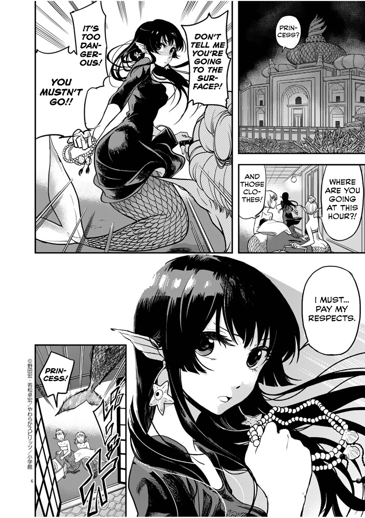 The Mermaid Princess's Guilty Meal Chapter 1 page 6 - Chapter 1
