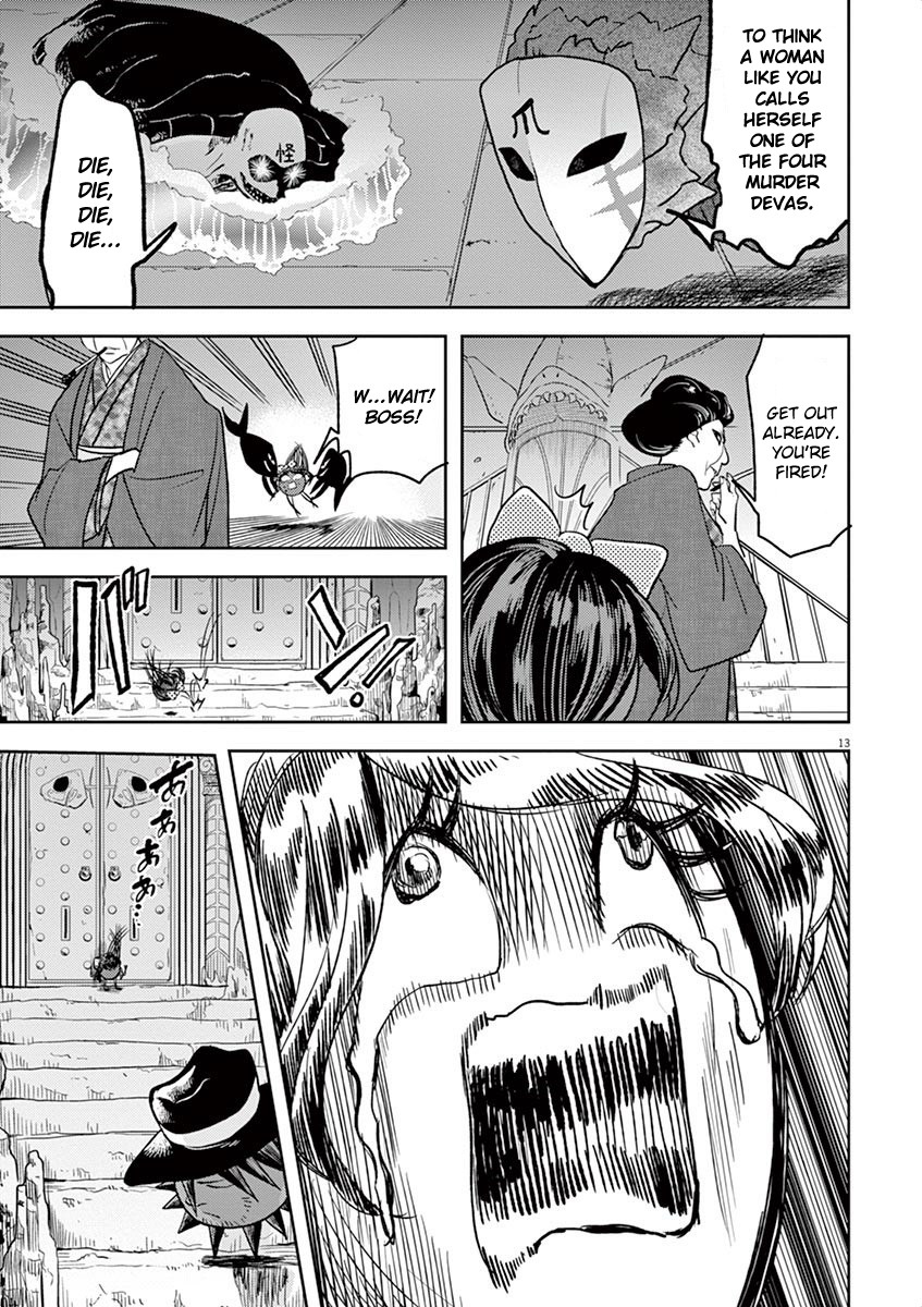 The Mermaid Princess's Guilty Meal Chapter 10 page 13 - Chapter 10