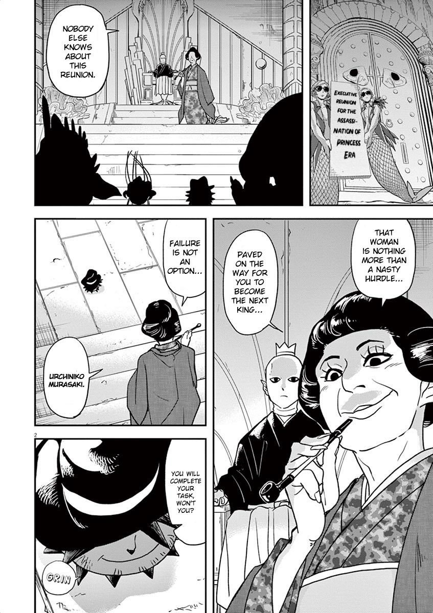 The Mermaid Princess's Guilty Meal Chapter 10 page 2 - Chapter 10