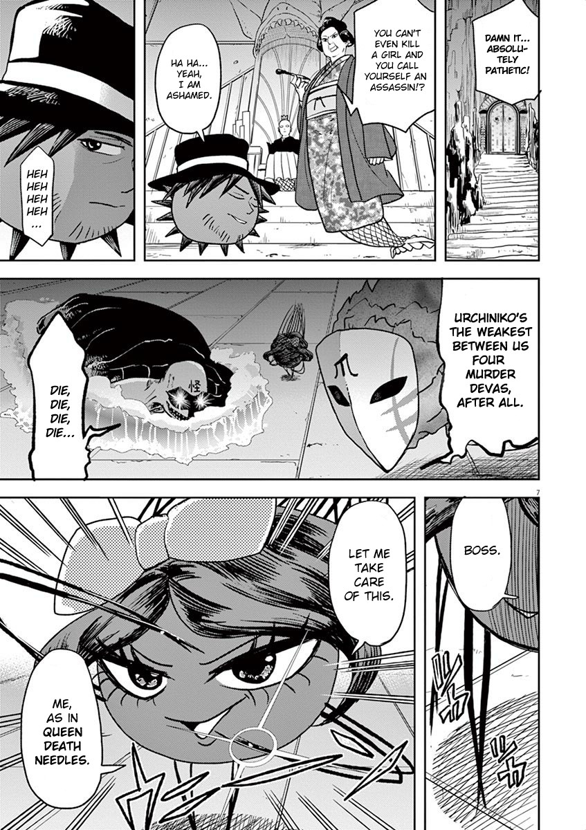 The Mermaid Princess's Guilty Meal Chapter 10 page 7 - Chapter 10