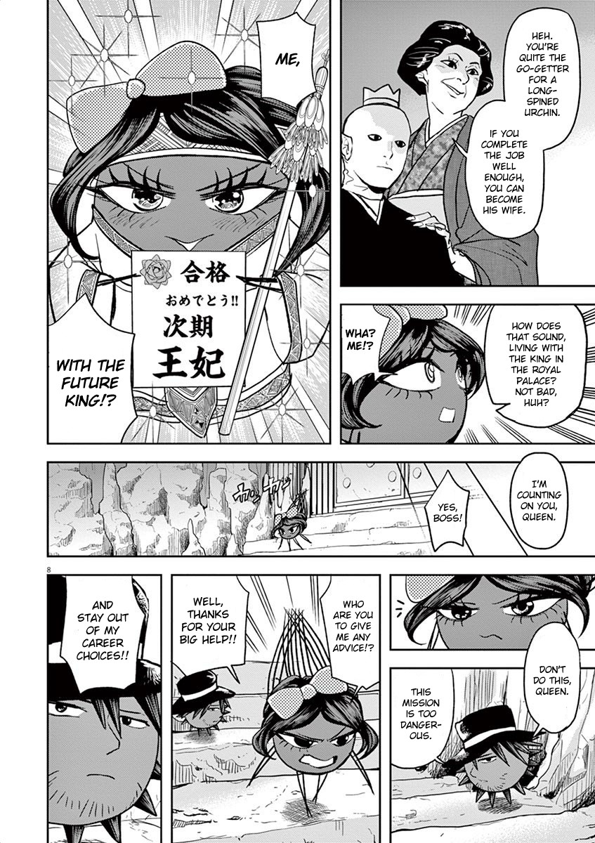 The Mermaid Princess's Guilty Meal Chapter 10 page 8 - Chapter 10