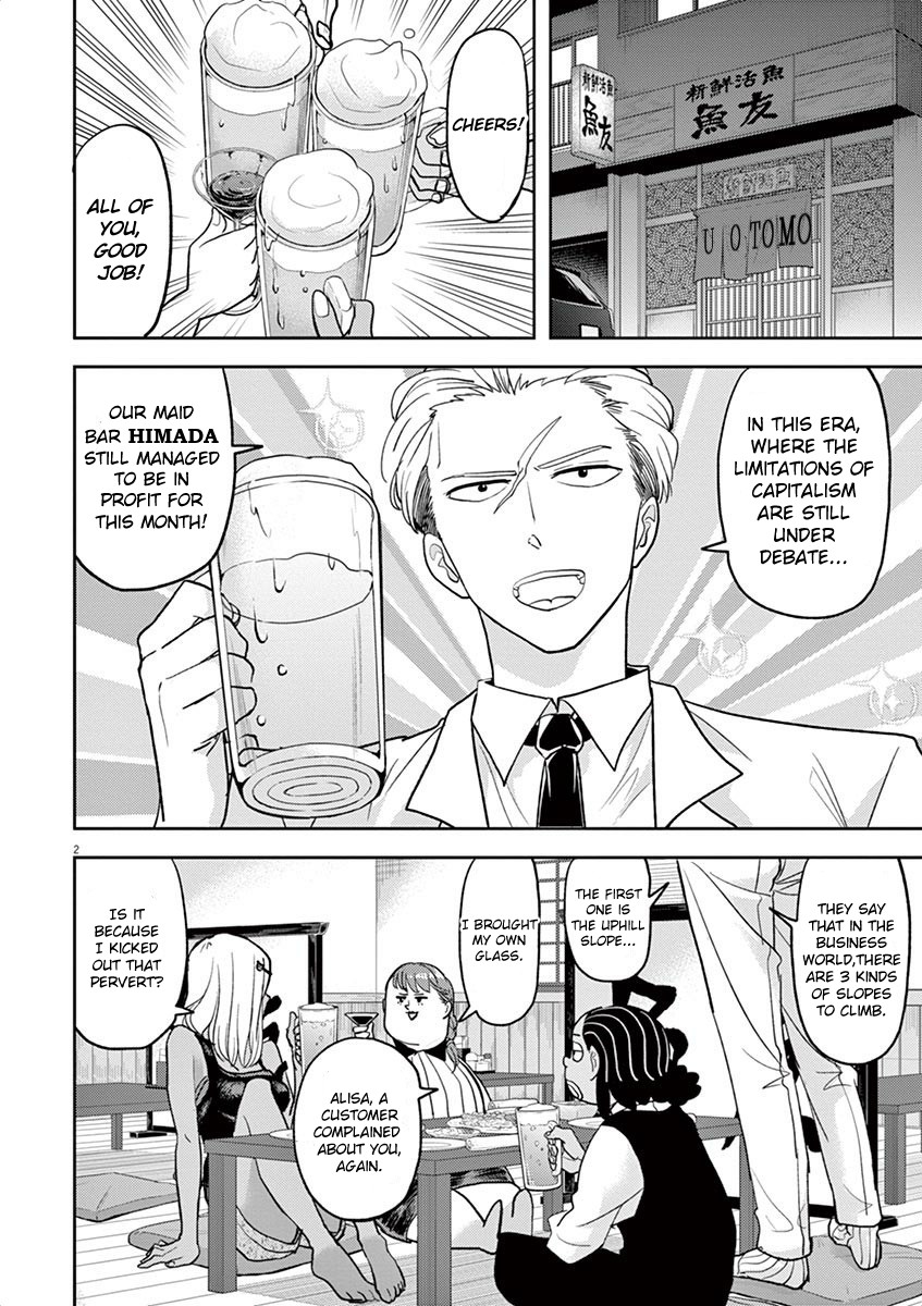 The Mermaid Princess's Guilty Meal Chapter 11 page 2 - Chapter 11