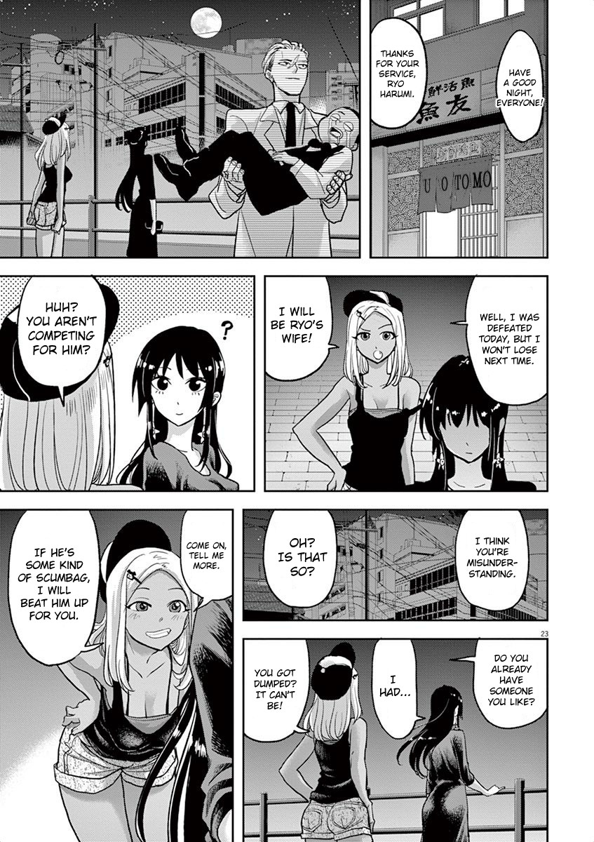 The Mermaid Princess's Guilty Meal Chapter 11 page 22 - Chapter 11
