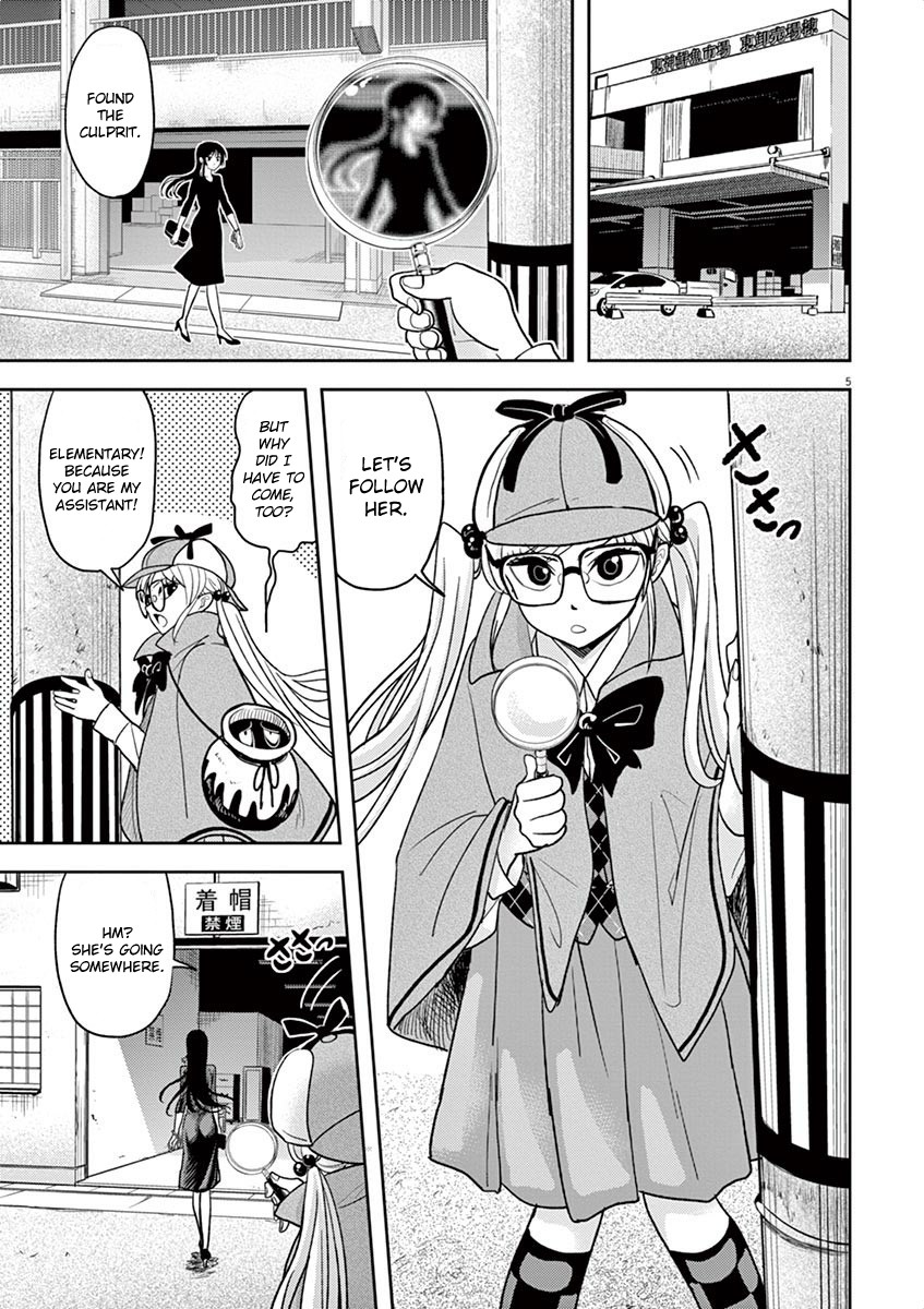 The Mermaid Princess's Guilty Meal Chapter 12 page 5 - Chapter 12
