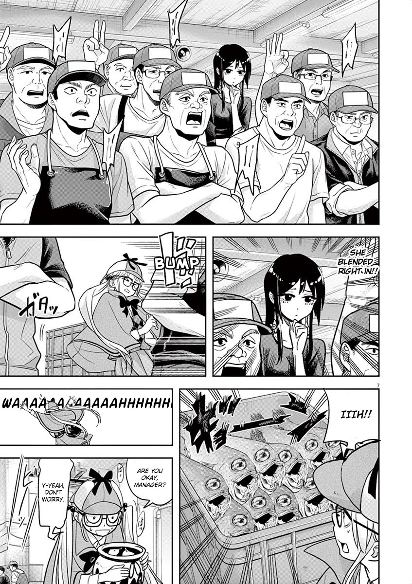 The Mermaid Princess's Guilty Meal Chapter 12 page 7 - Chapter 12