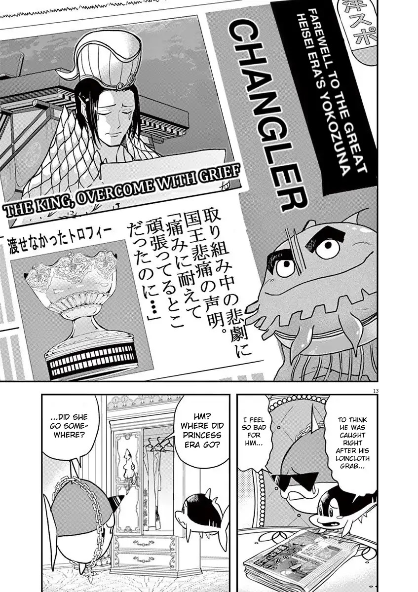 The Mermaid Princess's Guilty Meal Chapter 14 page 13 - Chapter 14