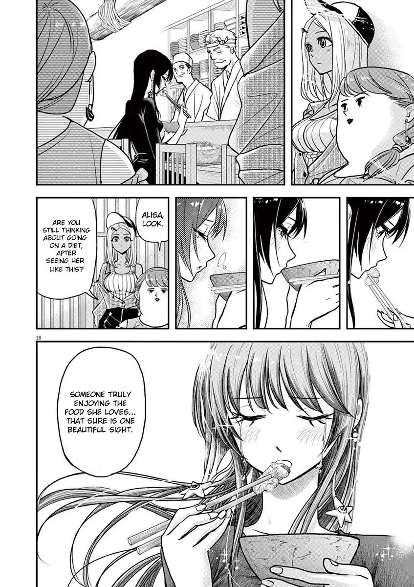 The Mermaid Princess's Guilty Meal Chapter 14 page 17 - Chapter 14