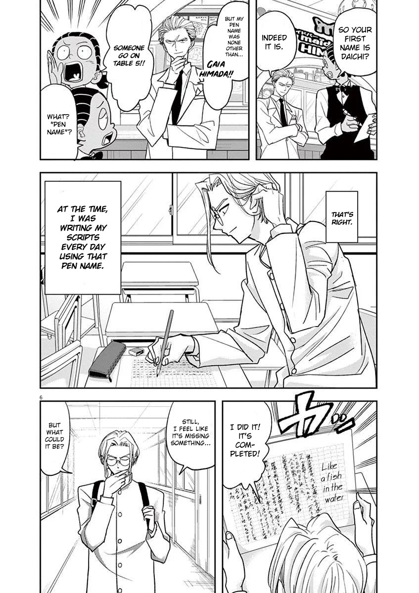 The Mermaid Princess's Guilty Meal Chapter 17 page 6 - Chapter 17