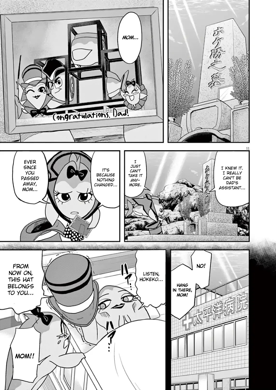 The Mermaid Princess's Guilty Meal Chapter 19 page 11 - Chapter 19