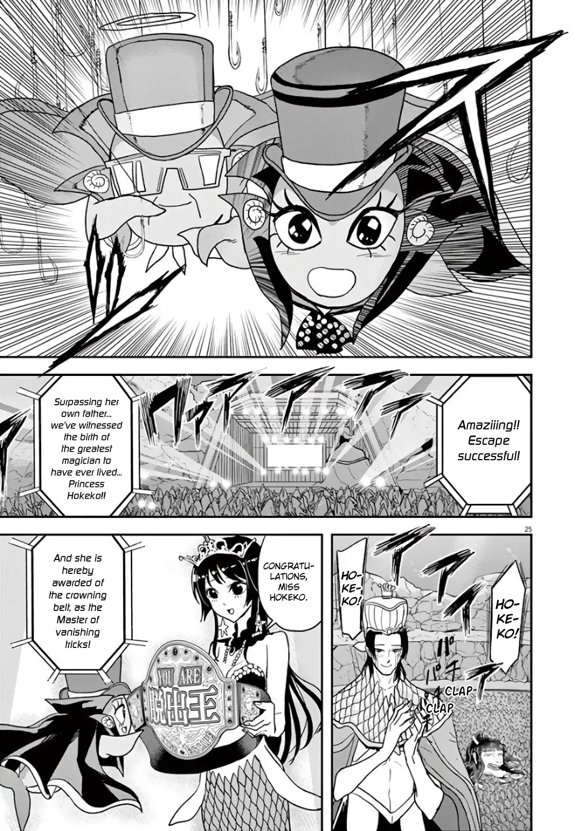 The Mermaid Princess's Guilty Meal Chapter 19 page 24 - Chapter 19