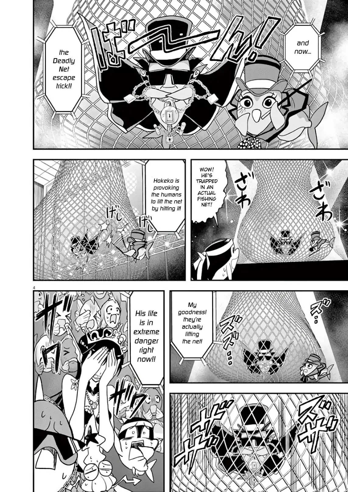 The Mermaid Princess's Guilty Meal Chapter 19 page 4 - Chapter 19