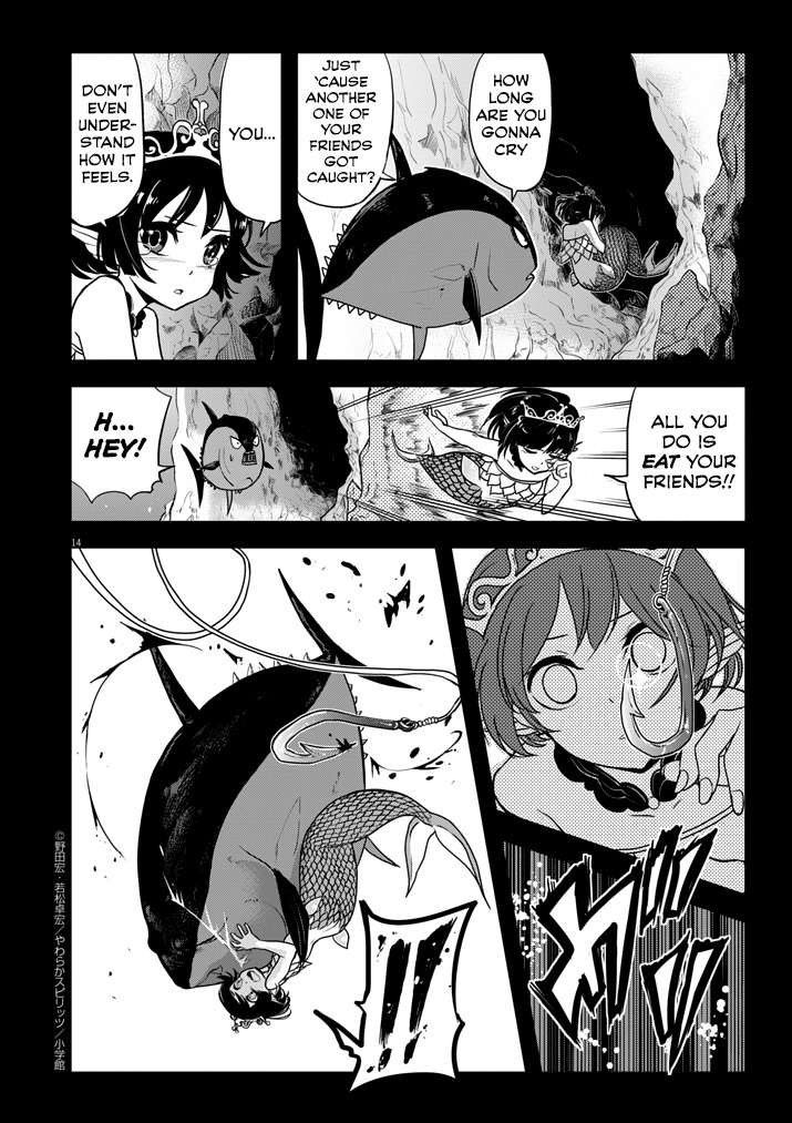 The Mermaid Princess's Guilty Meal Chapter 2 page 14 - Chapter 2