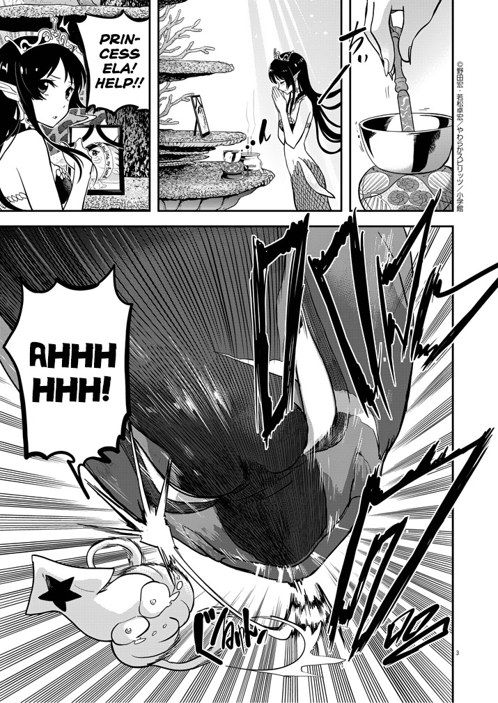 The Mermaid Princess's Guilty Meal Chapter 2 page 3 - Chapter 2