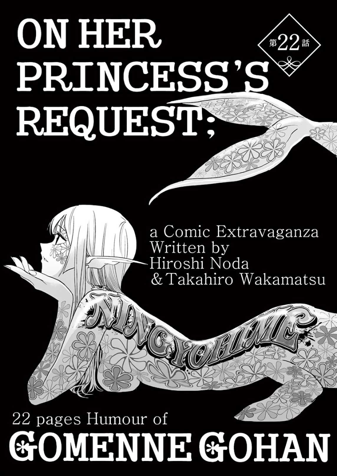 The Mermaid Princess's Guilty Meal Chapter 22 page 1 - Chapter 22