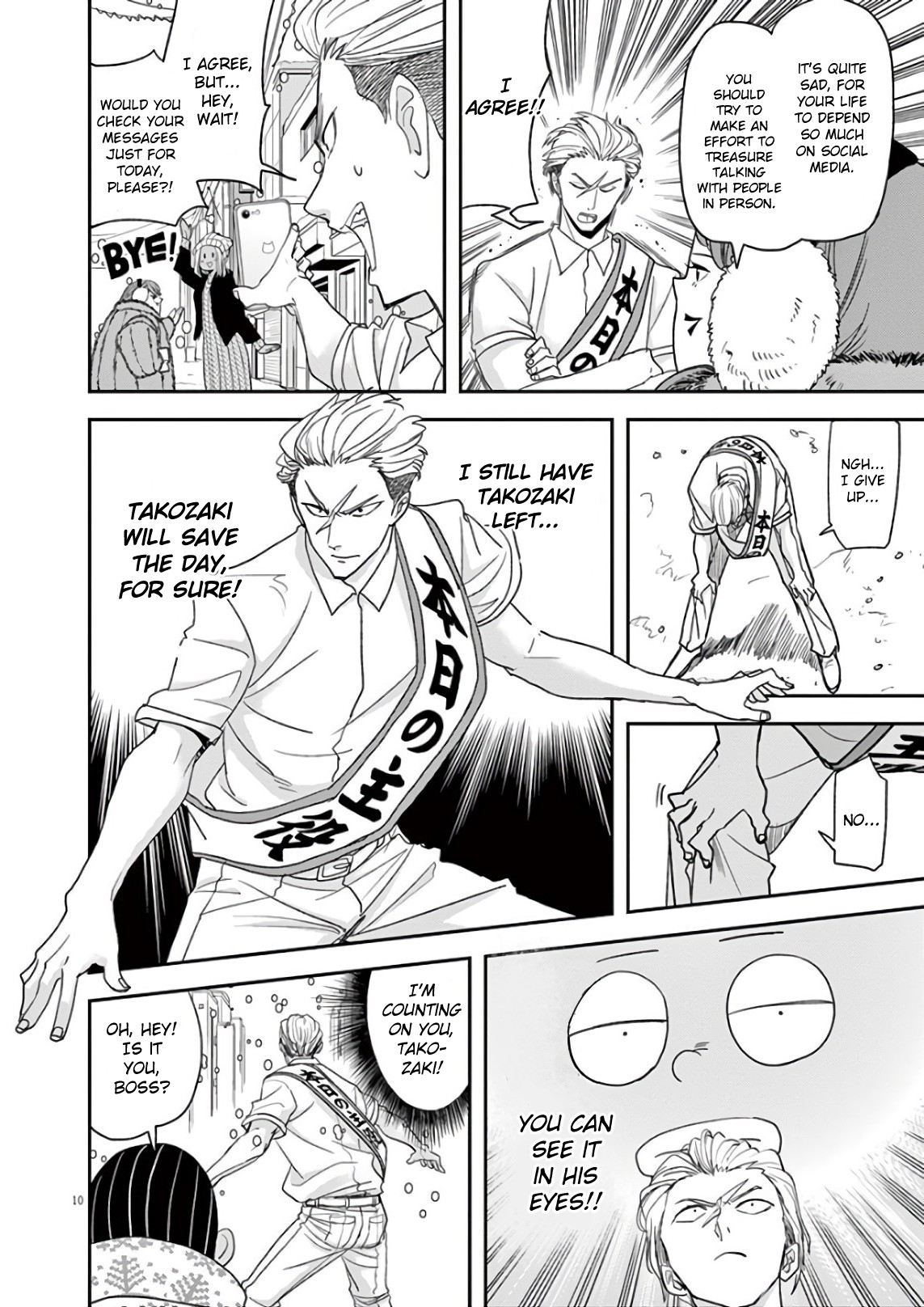 The Mermaid Princess's Guilty Meal Chapter 22 page 10 - Chapter 22