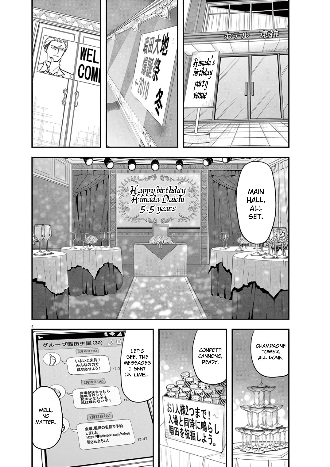 The Mermaid Princess's Guilty Meal Chapter 22 page 4 - Chapter 22
