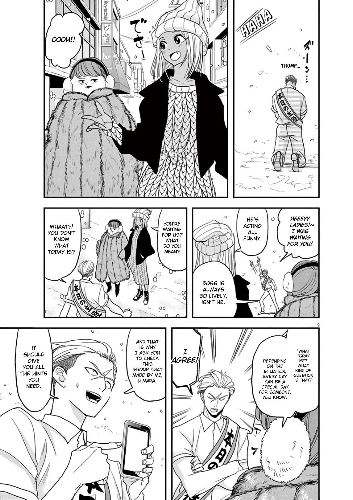 The Mermaid Princess's Guilty Meal Chapter 22 page 9 - Chapter 22