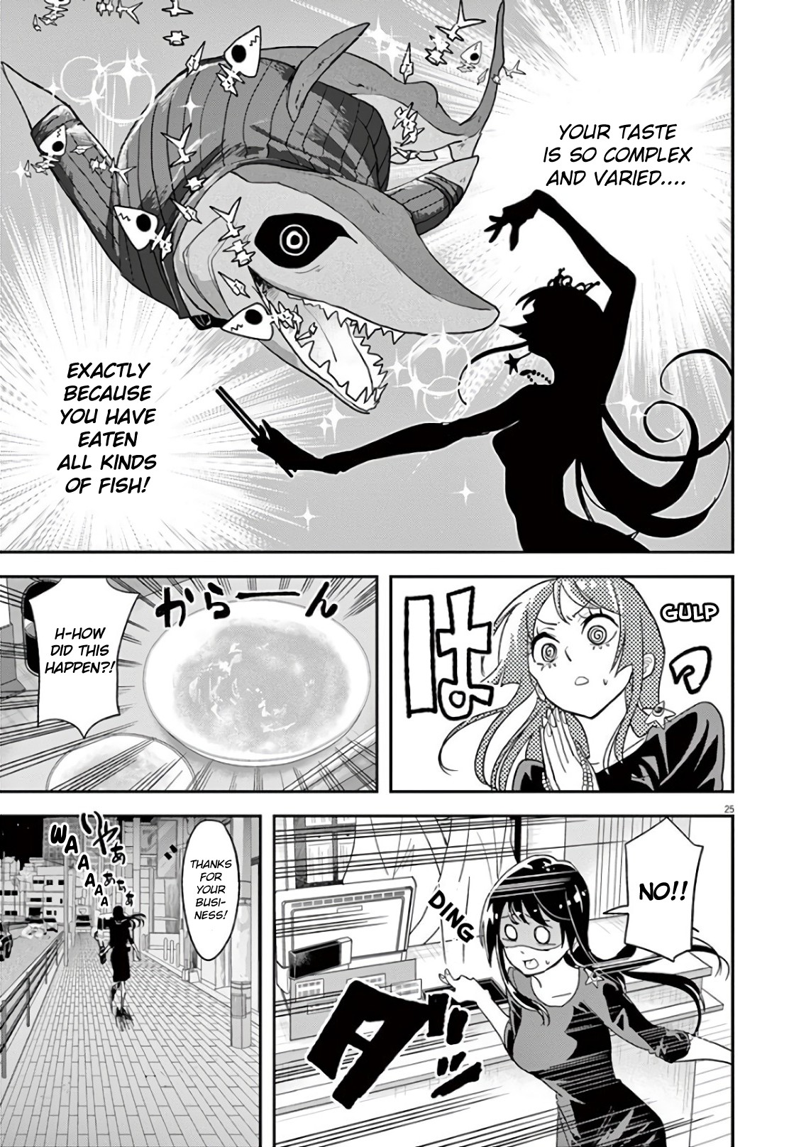 The Mermaid Princess's Guilty Meal Chapter 23 page 24 - Chapter 23