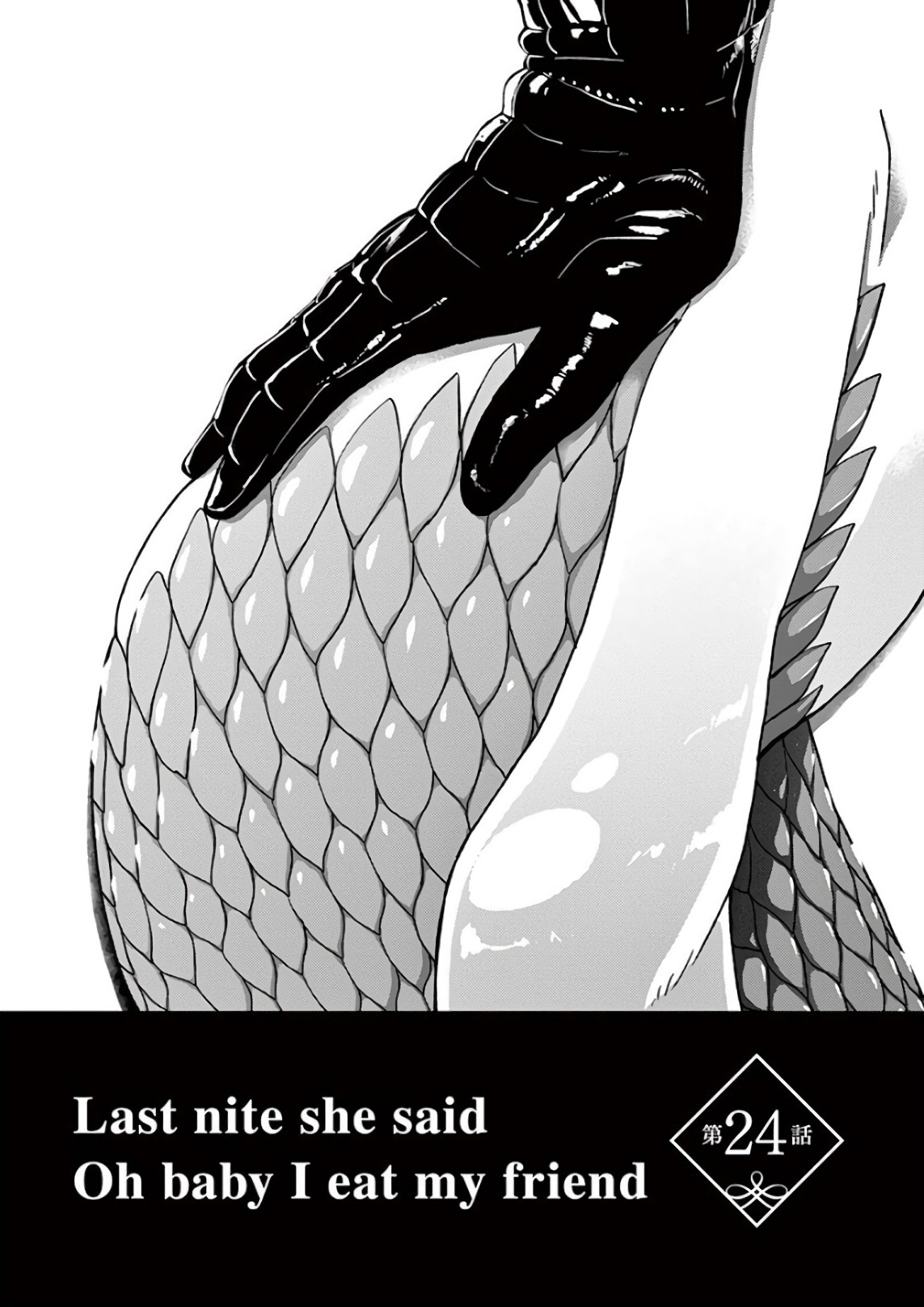 The Mermaid Princess's Guilty Meal Chapter 24 page 1 - Chapter 24