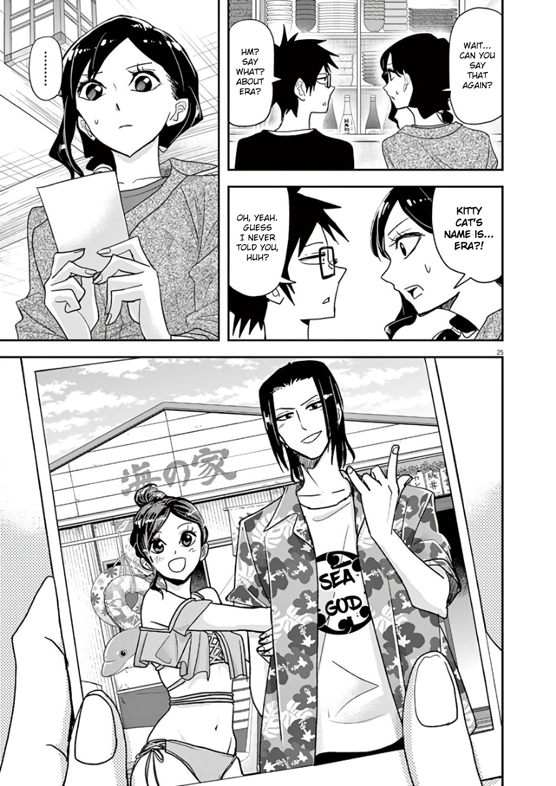 The Mermaid Princess's Guilty Meal Chapter 24 page 23 - Chapter 24