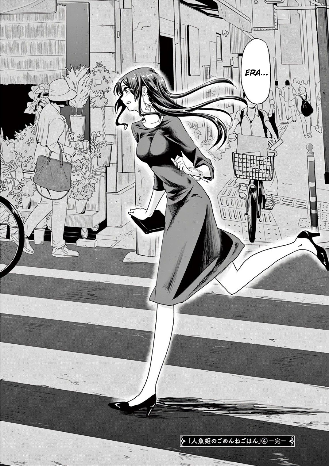 The Mermaid Princess's Guilty Meal Chapter 24 page 24 - Chapter 24