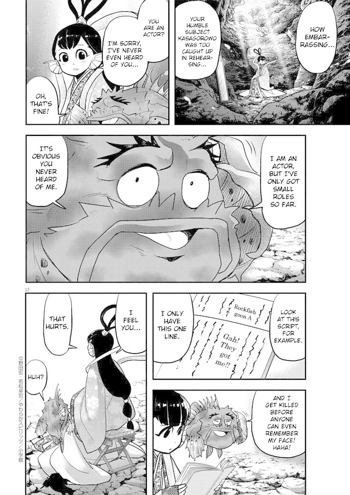 The Mermaid Princess's Guilty Meal Chapter 25 page 12 - Chapter 25