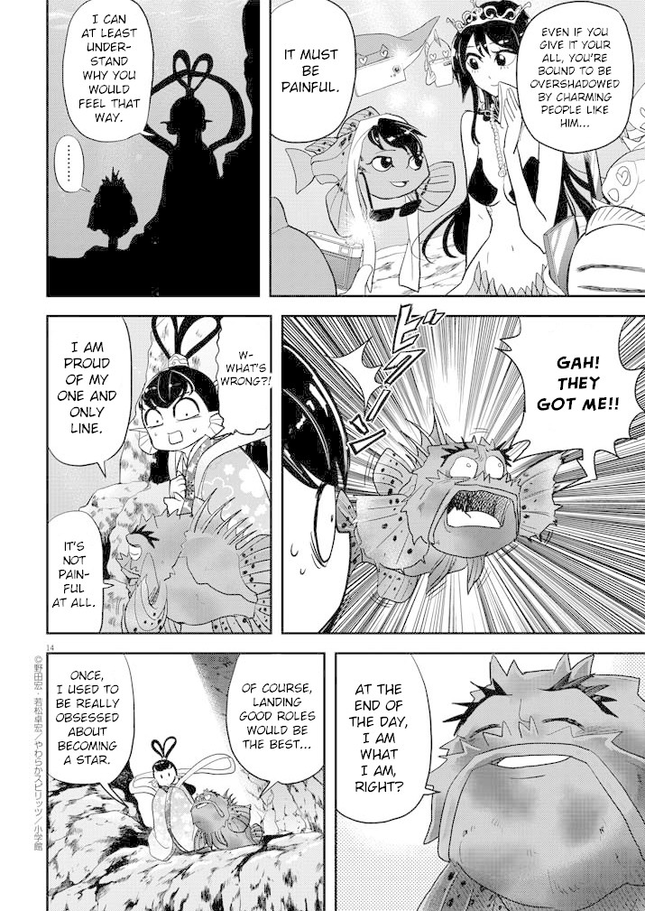 The Mermaid Princess's Guilty Meal Chapter 25 page 14 - Chapter 25