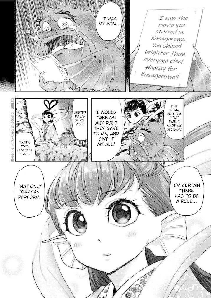 The Mermaid Princess's Guilty Meal Chapter 25 page 16 - Chapter 25
