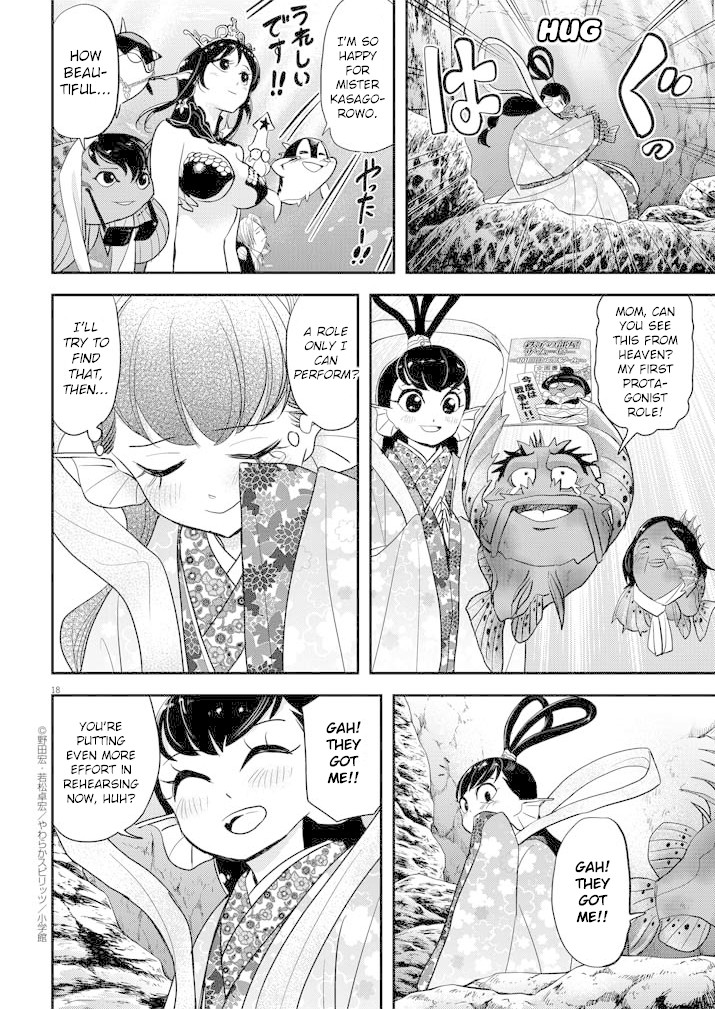 The Mermaid Princess's Guilty Meal Chapter 25 page 18 - Chapter 25