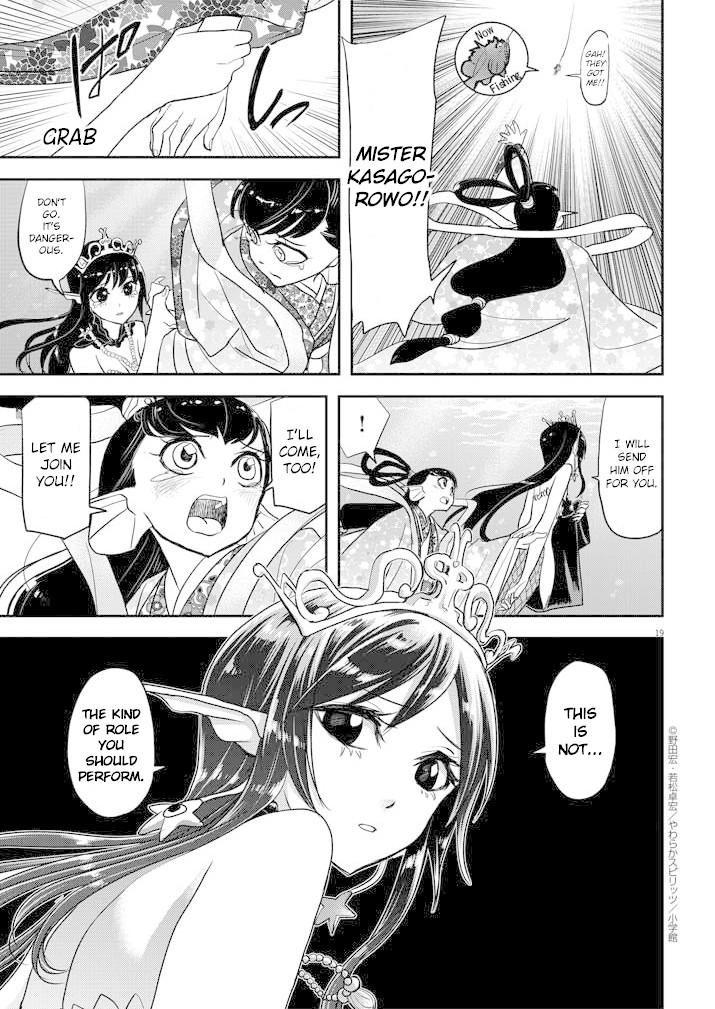 The Mermaid Princess's Guilty Meal Chapter 25 page 19 - Chapter 25
