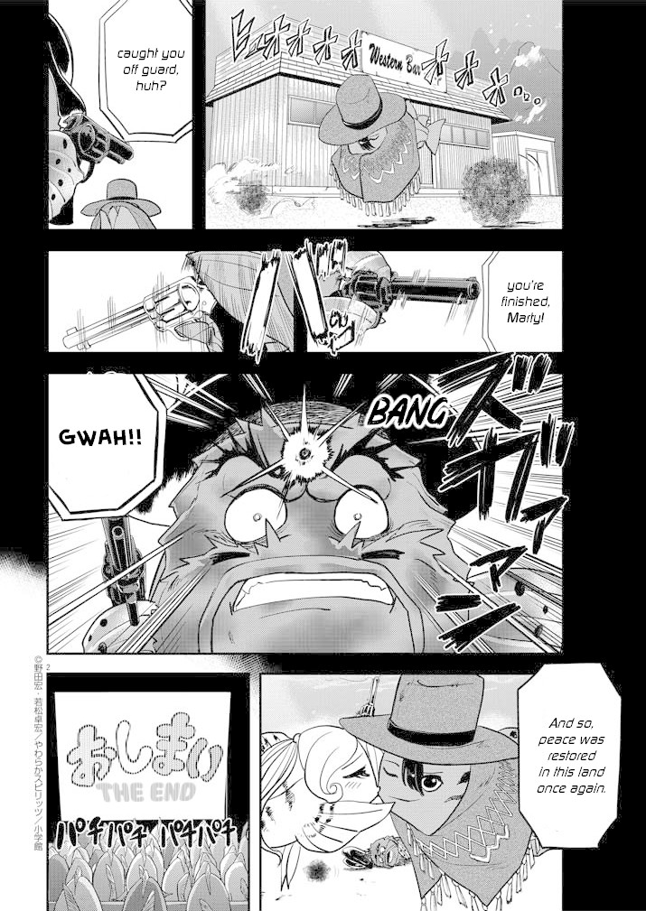 The Mermaid Princess's Guilty Meal Chapter 25 page 2 - Chapter 25