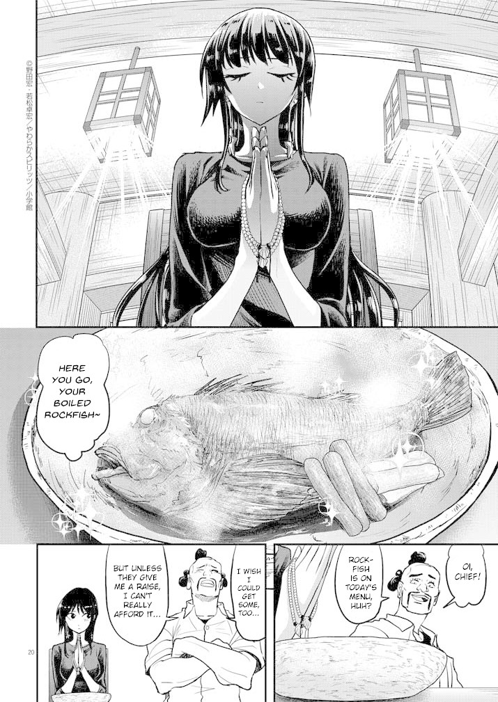 The Mermaid Princess's Guilty Meal Chapter 25 page 20 - Chapter 25