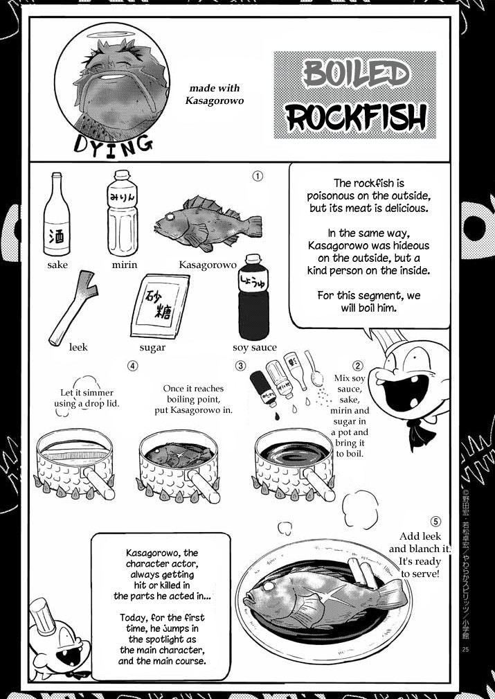 The Mermaid Princess's Guilty Meal Chapter 25 page 24 - Chapter 25