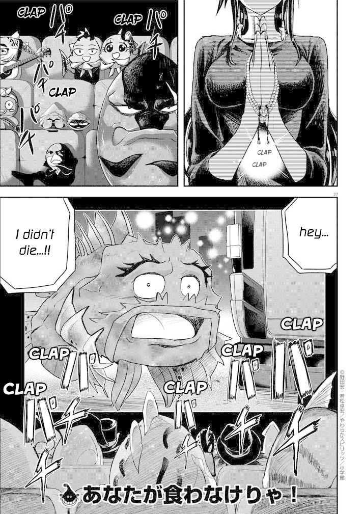 The Mermaid Princess's Guilty Meal Chapter 25 page 26 - Chapter 25