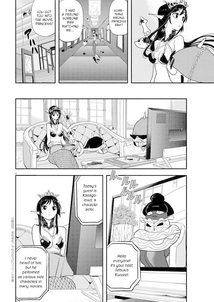 The Mermaid Princess's Guilty Meal Chapter 25 page 4 - Chapter 25