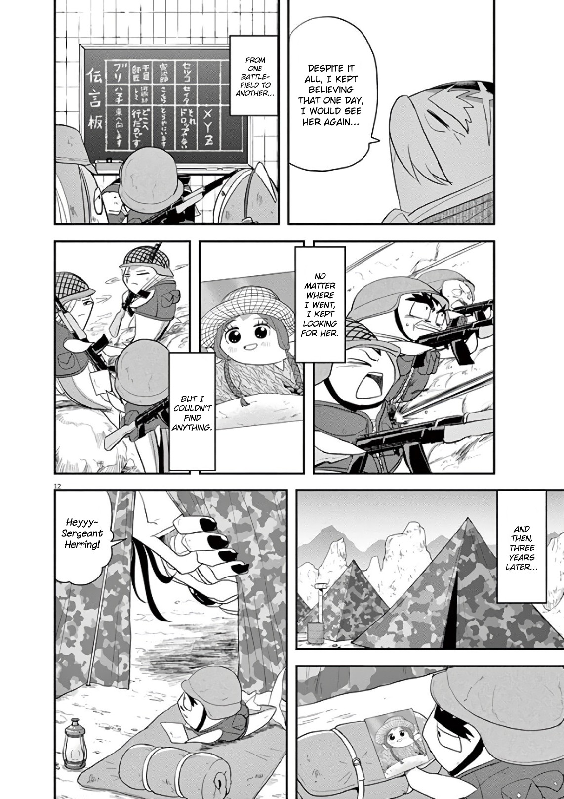 The Mermaid Princess's Guilty Meal Chapter 27 page 12 - Chapter 27