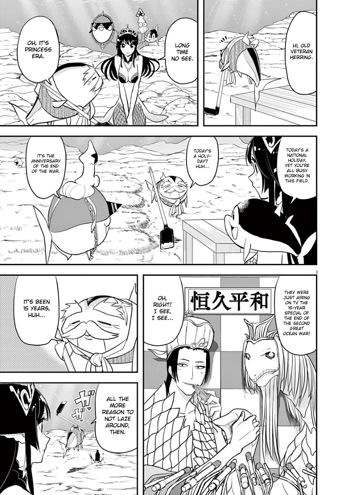 The Mermaid Princess's Guilty Meal Chapter 27 page 3 - Chapter 27